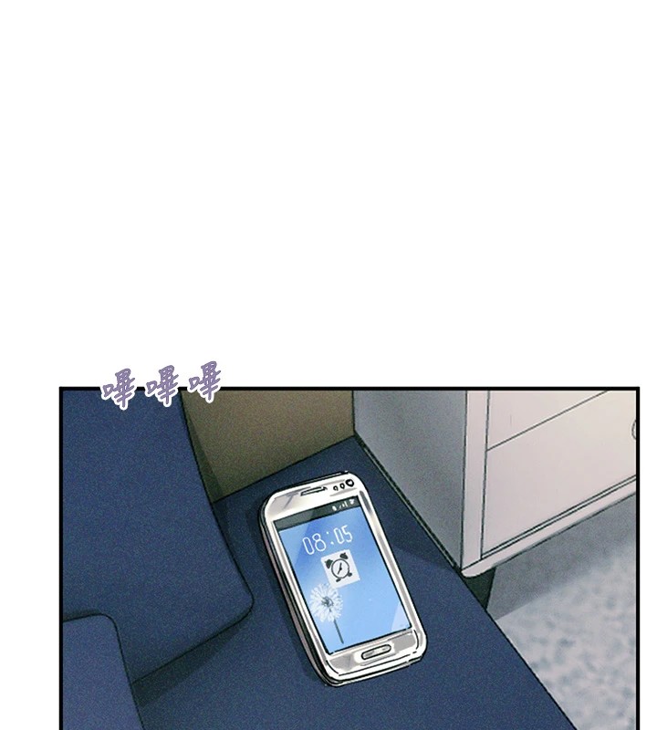 恶次人生第1话-展开第二次人生