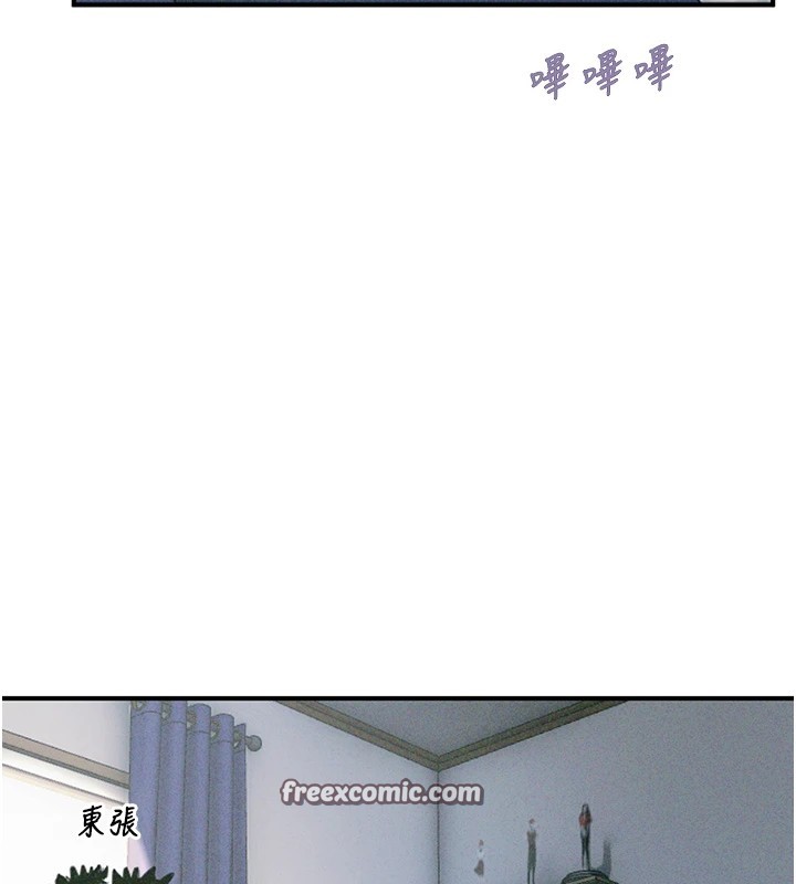 恶次人生第1话-展开第二次人生