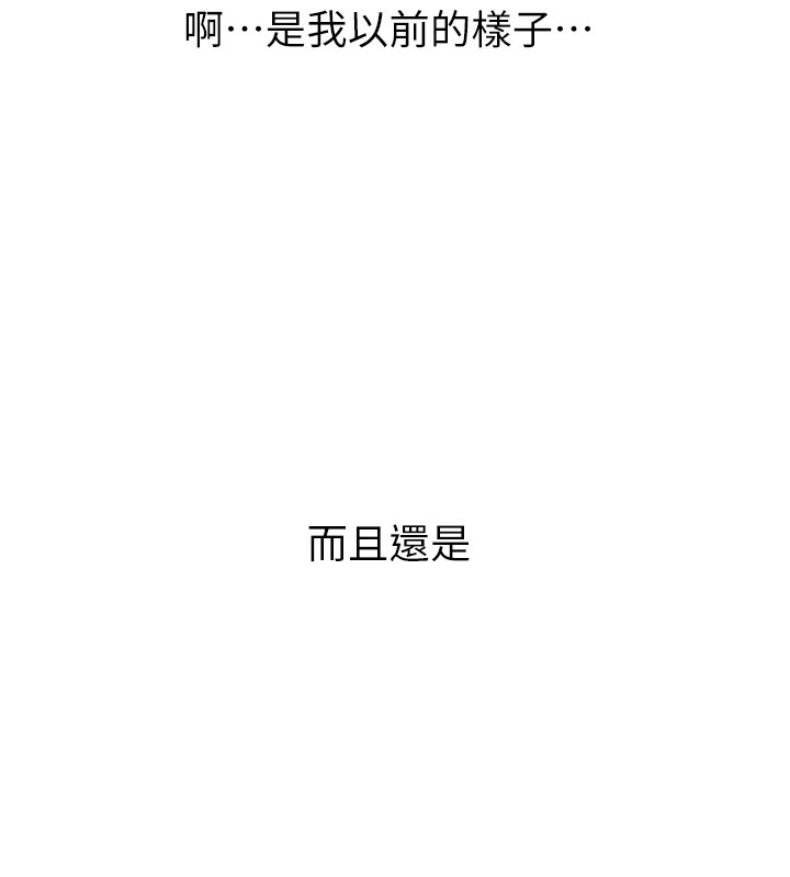 恶次人生第1话-展开第二次人生