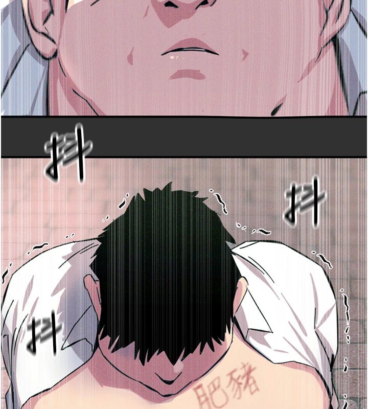 恶次人生第1话-展开第二次人生