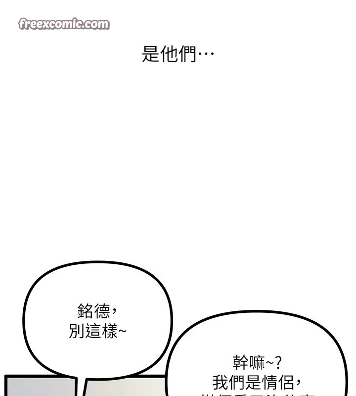 恶次人生第1话-展开第二次人生