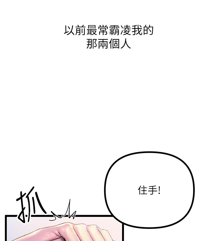 恶次人生第1话-展开第二次人生