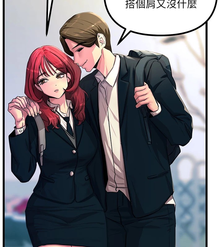 恶次人生第1话-展开第二次人生