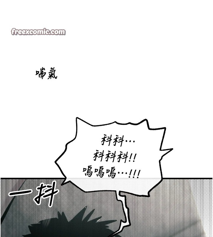 恶次人生第1话-展开第二次人生