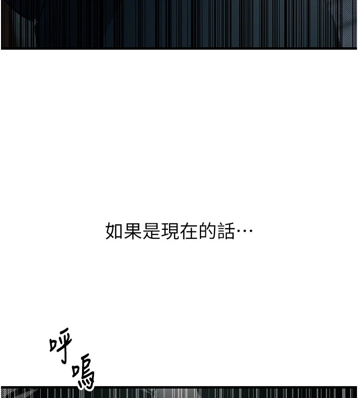 恶次人生第1话-展开第二次人生