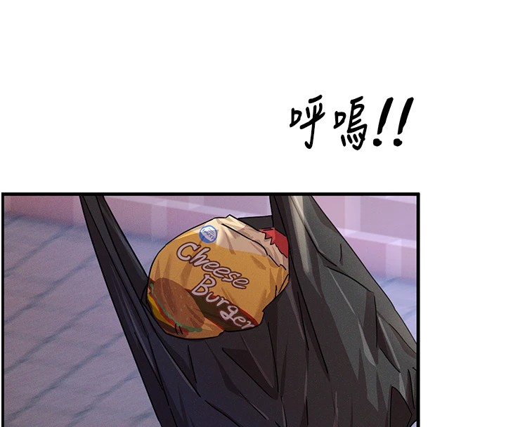 恶次人生第1话-展开第二次人生