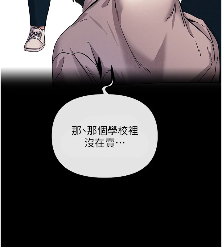 恶次人生第1话-展开第二次人生