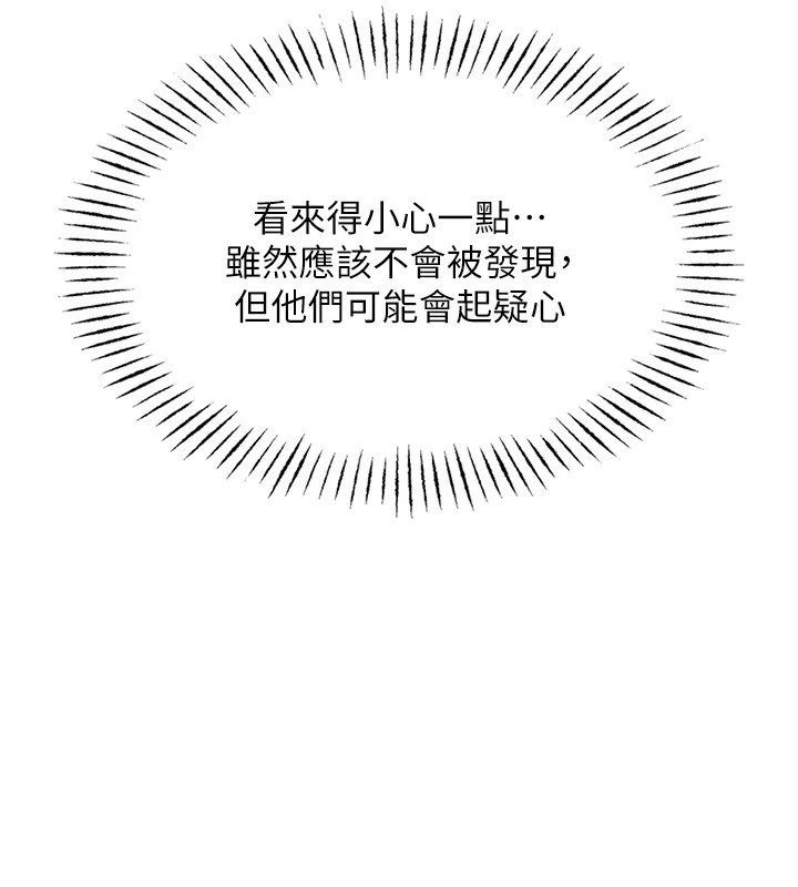 恶次人生第1话-展开第二次人生