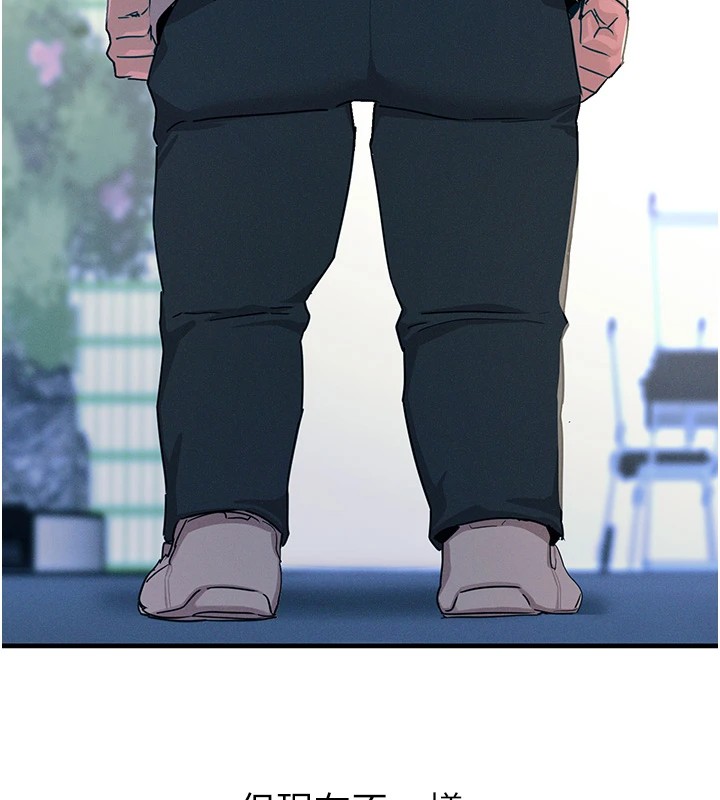 恶次人生第1话-展开第二次人生