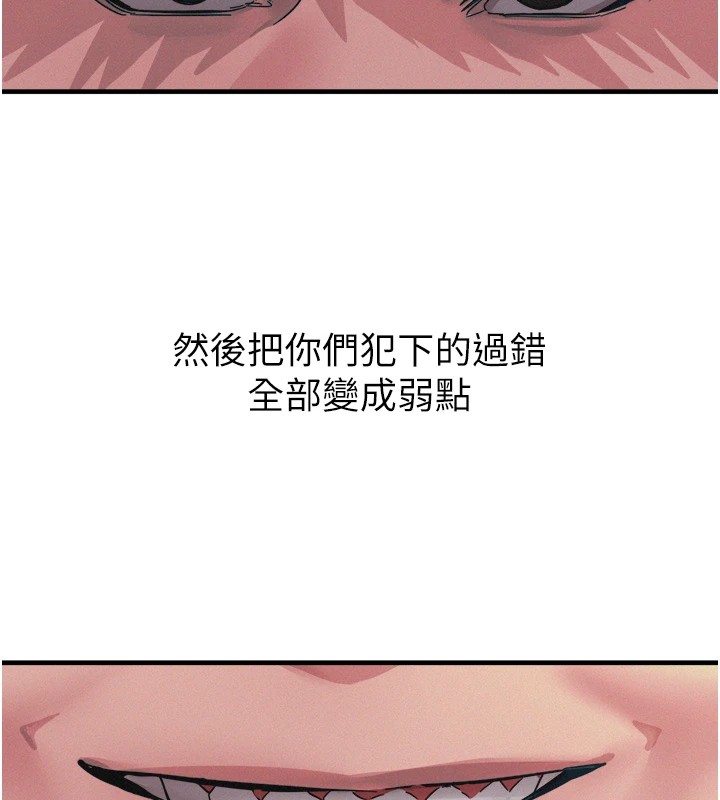 恶次人生第1话-展开第二次人生