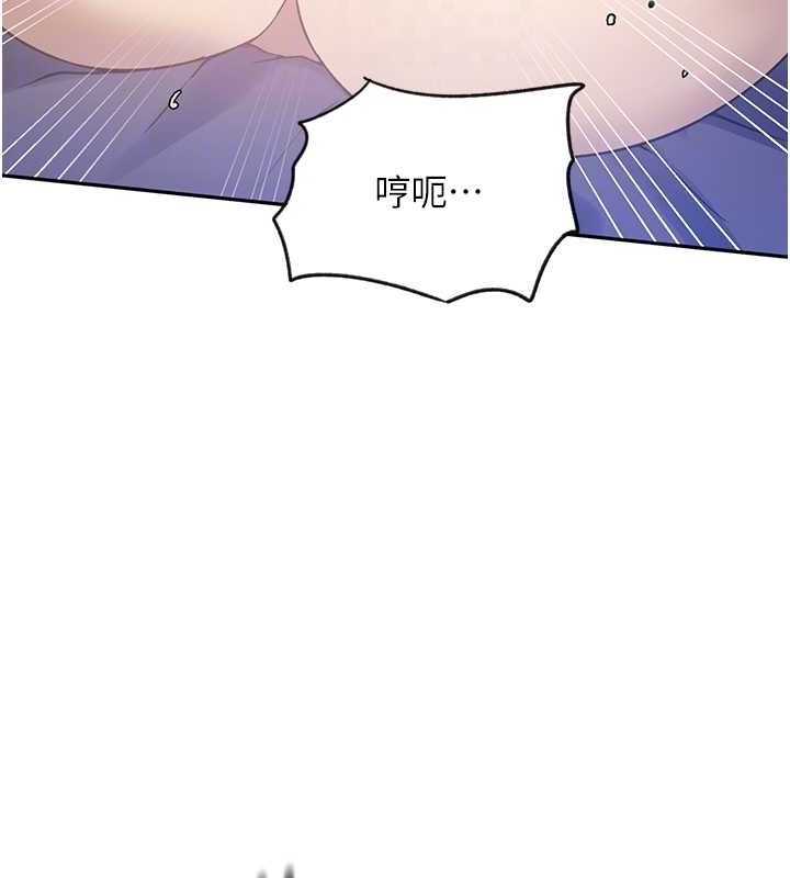 秘密教学第251話-砲彈要連發囉!