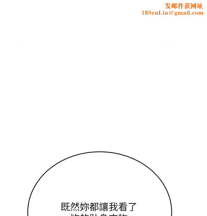 性运刮刮乐第41話-姐的小穴美味嗎?♥