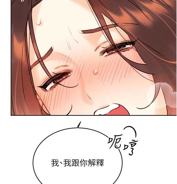 性运刮刮乐第41话-姐的小穴美味吗?♥