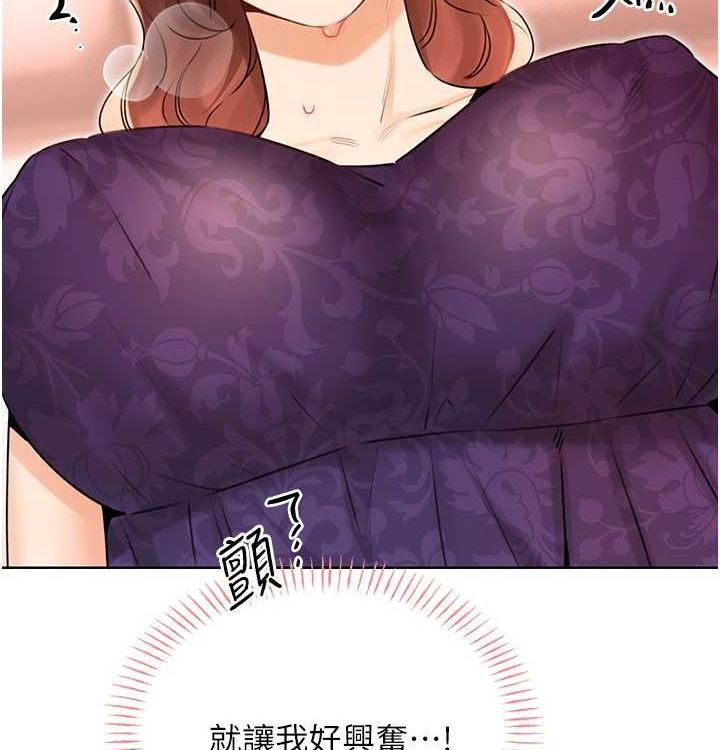 性运刮刮乐第41話-姐的小穴美味嗎?♥