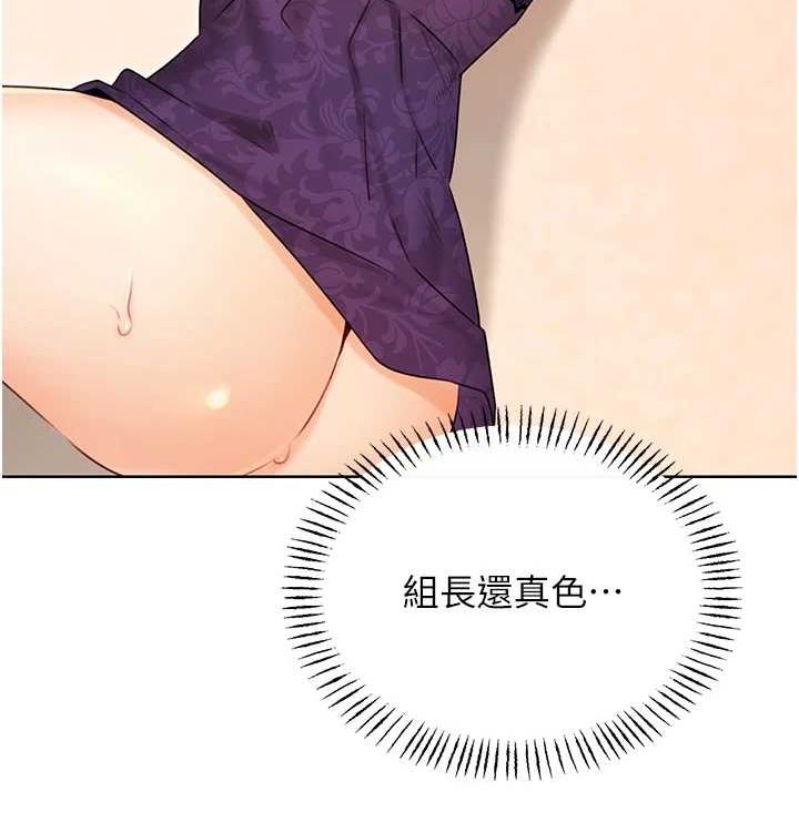 性运刮刮乐第41話-姐的小穴美味嗎?♥