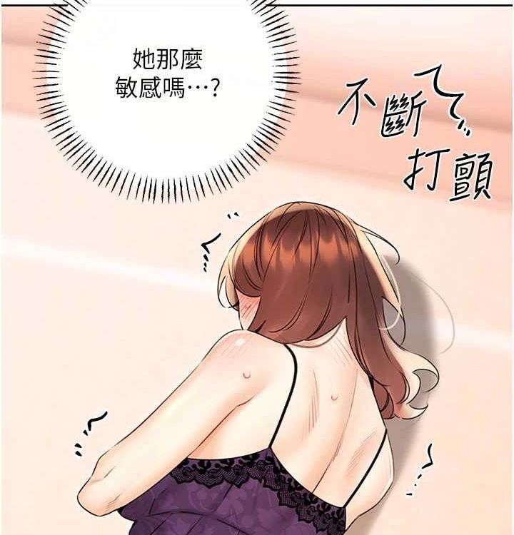 性运刮刮乐第41話-姐的小穴美味嗎?♥