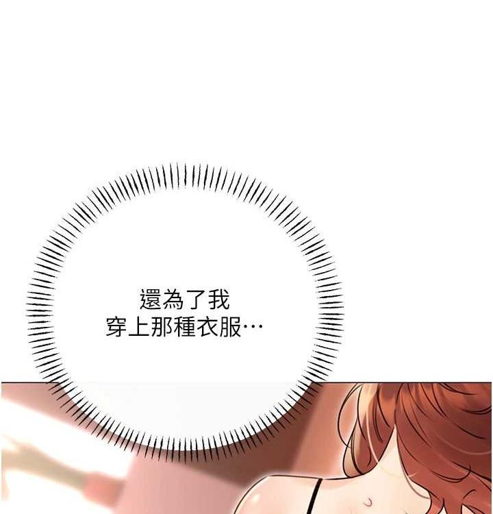性运刮刮乐第41話-姐的小穴美味嗎?♥