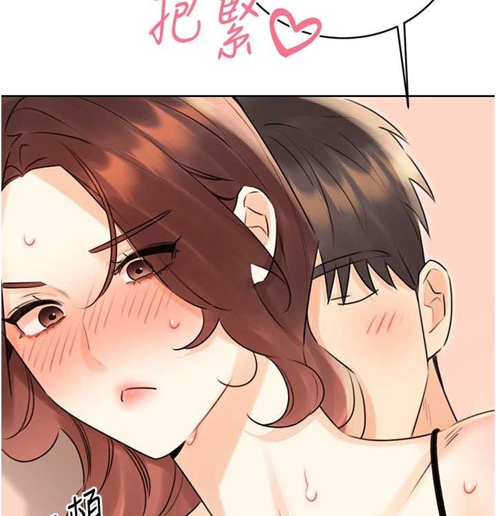 性运刮刮乐第41話-姐的小穴美味嗎?♥