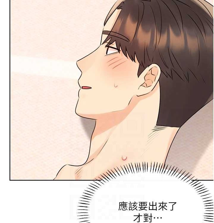 性运刮刮乐第41話-姐的小穴美味嗎?♥