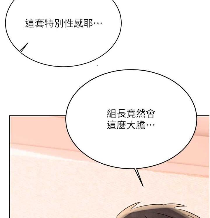 性运刮刮乐第41話-姐的小穴美味嗎?♥