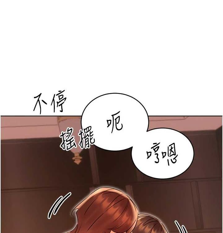 性运刮刮乐第41話-姐的小穴美味嗎?♥