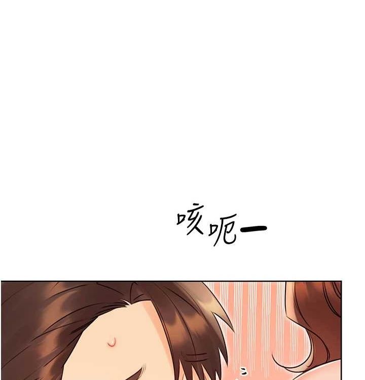 性运刮刮乐第41話-姐的小穴美味嗎?♥