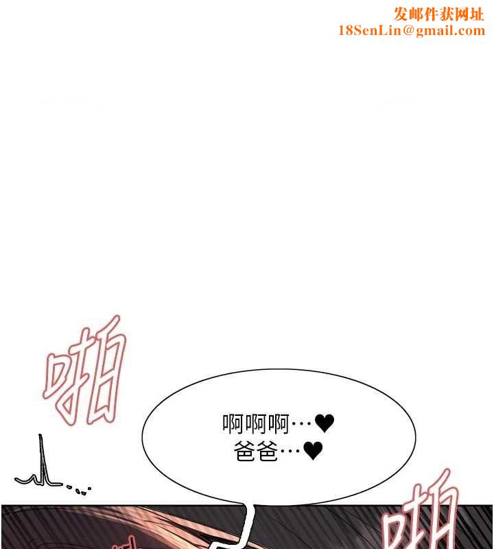 色轮眼第2季第55话-你怎么还是学不乖?