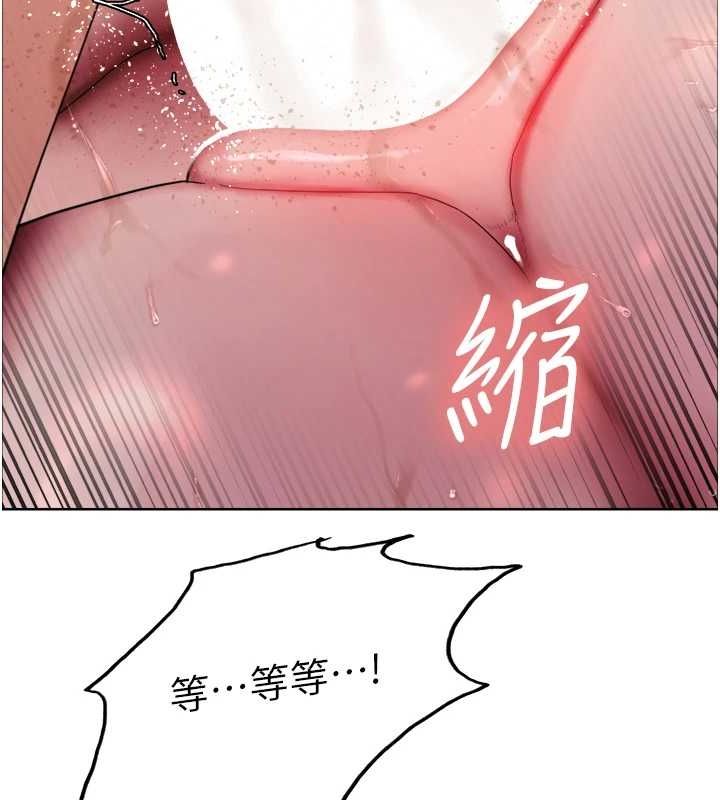 色轮眼第2季第55话-你怎么还是学不乖?