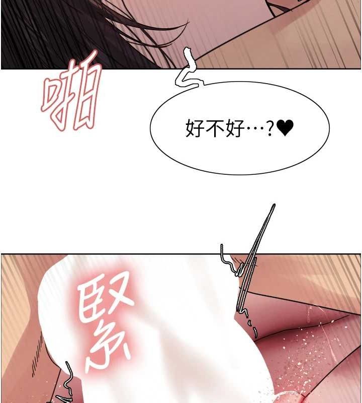 色轮眼第2季第55话-你怎么还是学不乖?