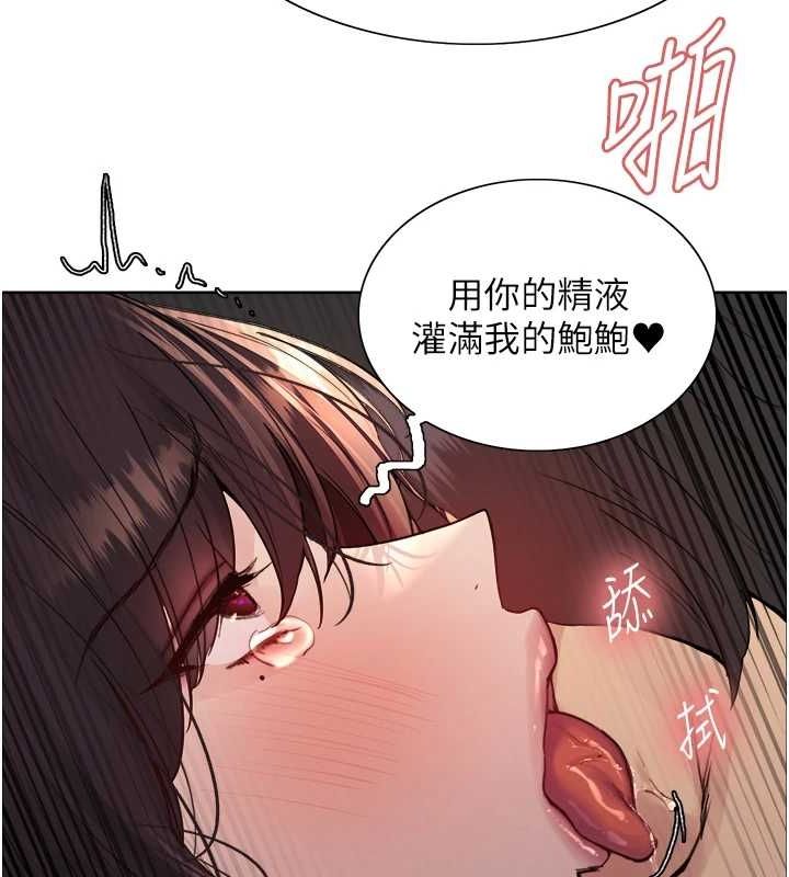 色轮眼第2季第55话-你怎么还是学不乖?