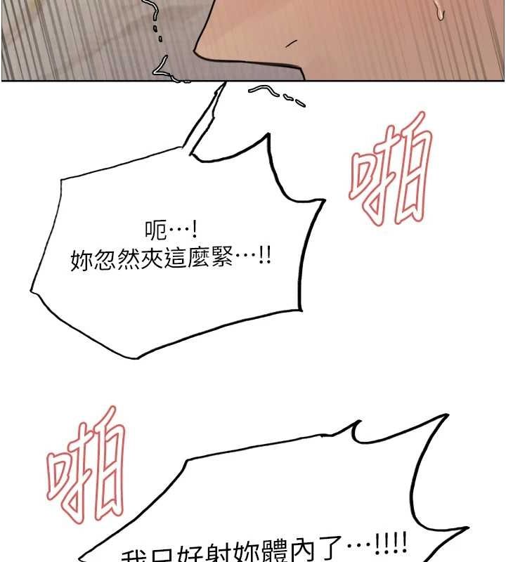 色轮眼第2季第55话-你怎么还是学不乖?