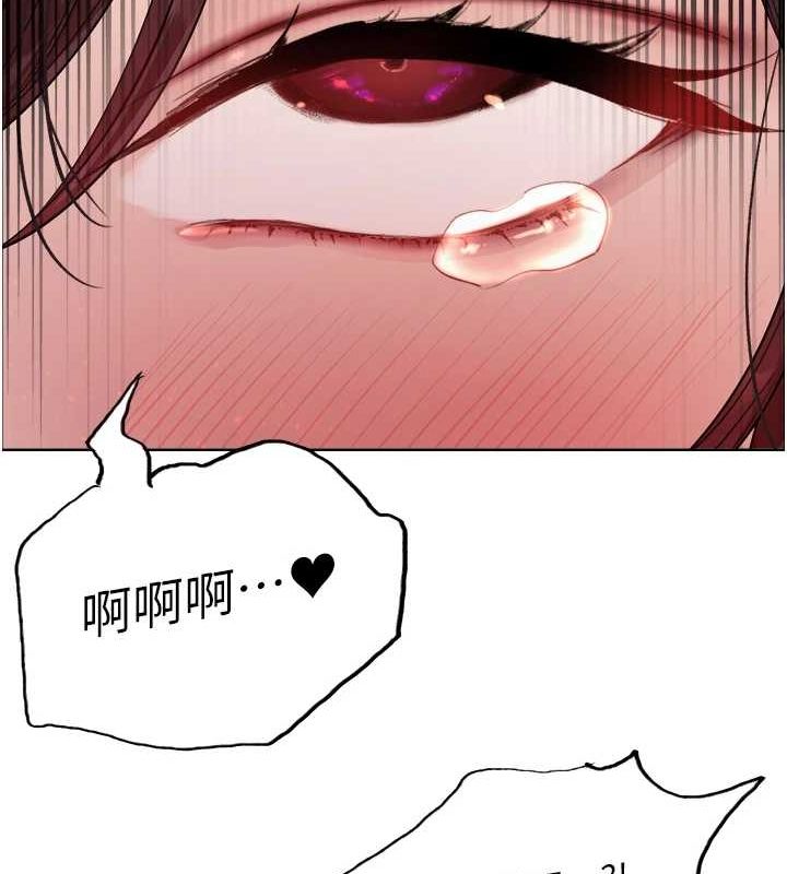 色轮眼第2季第55话-你怎么还是学不乖?