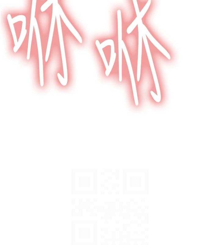 色轮眼第2季第55话-你怎么还是学不乖?