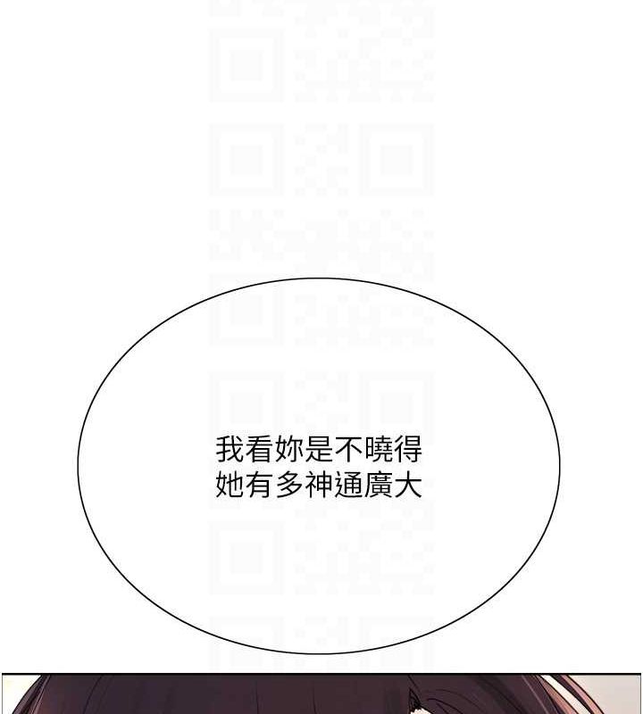 色轮眼第2季第55话-你怎么还是学不乖?
