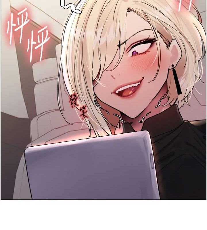 色轮眼第2季第55话-你怎么还是学不乖?