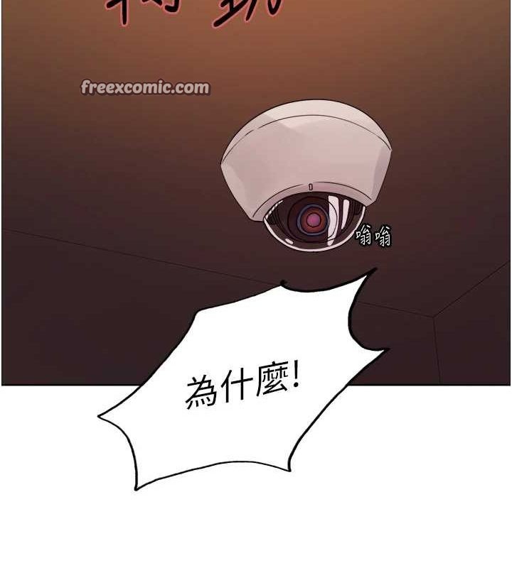 色轮眼第2季第55话-你怎么还是学不乖?