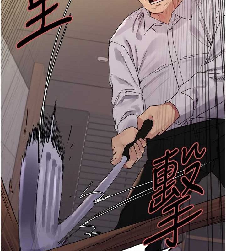 色轮眼第2季第55话-你怎么还是学不乖?