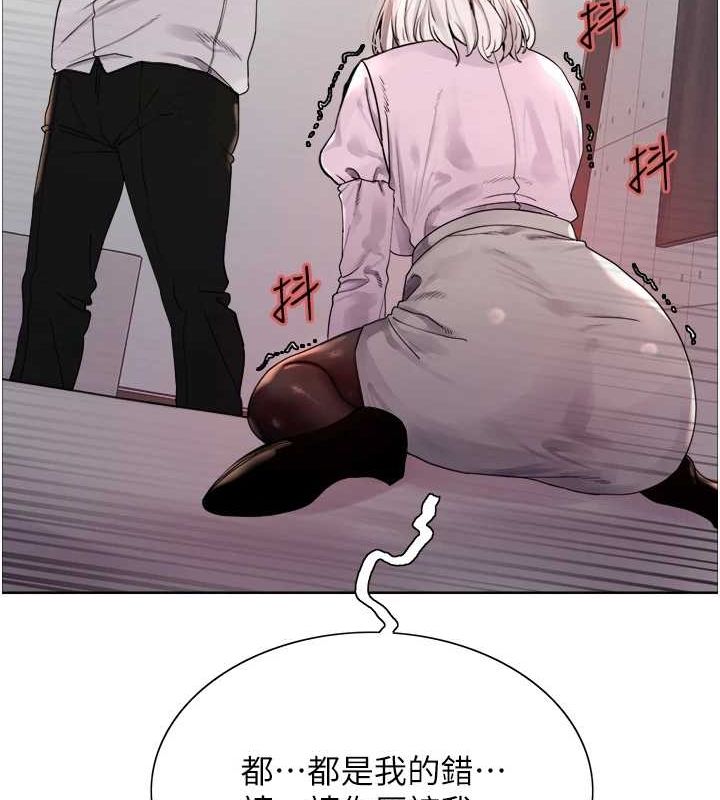 色輪眼第2季第55話-你怎麼還是學不乖?