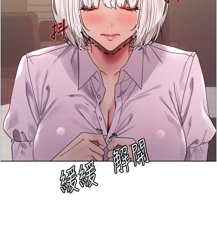 色轮眼第2季第55话-你怎么还是学不乖?
