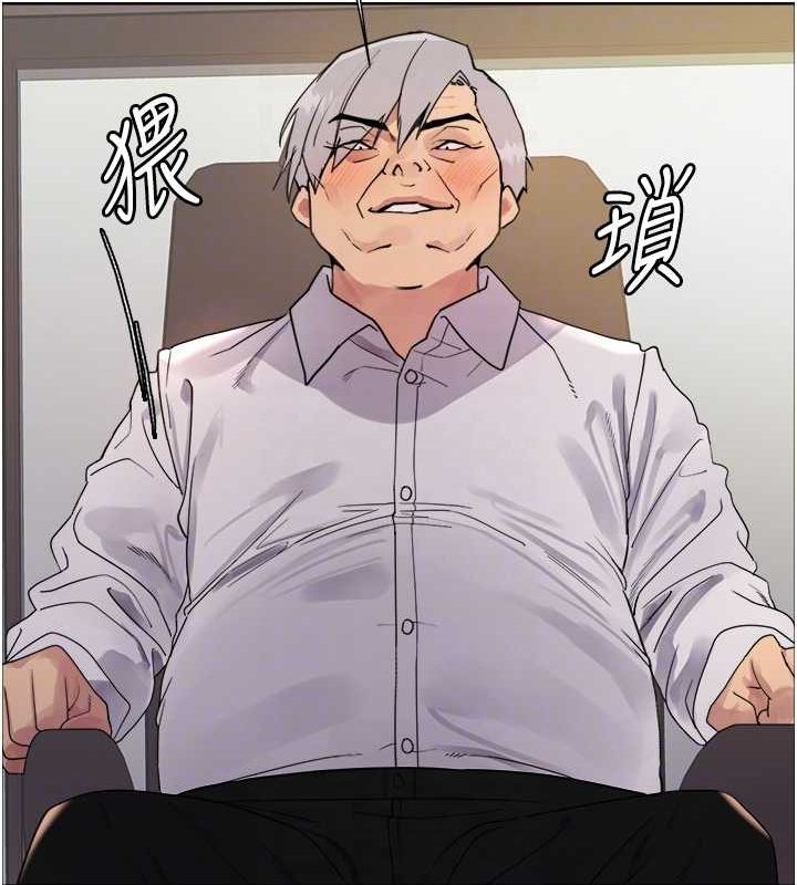 色轮眼第2季第55话-你怎么还是学不乖?