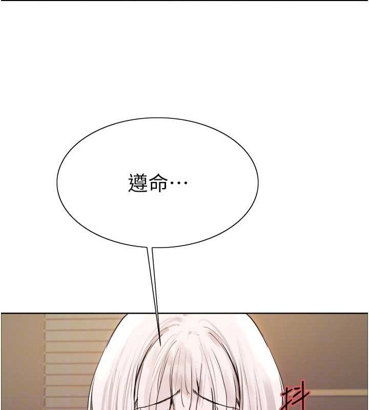 色輪眼第2季第55話-你怎麼還是學不乖?