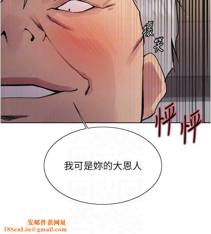 色轮眼第2季第55话-你怎么还是学不乖?