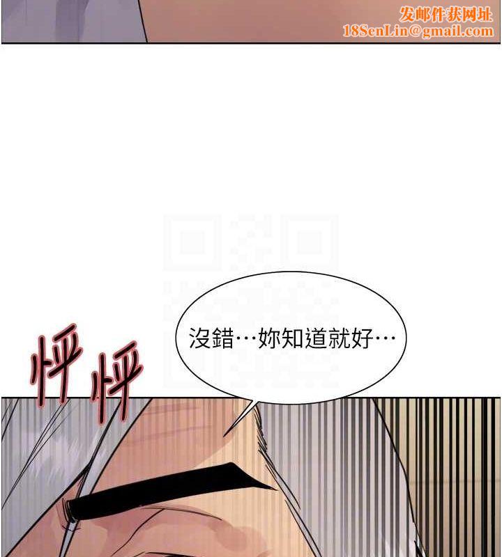 色輪眼第2季第55話-你怎麼還是學不乖?