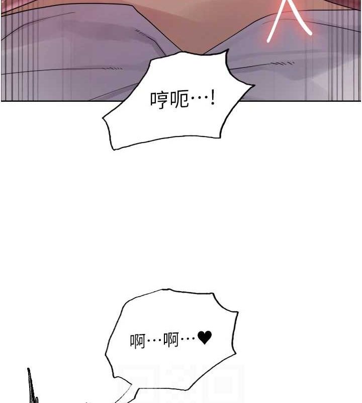 色轮眼第2季第55话-你怎么还是学不乖?