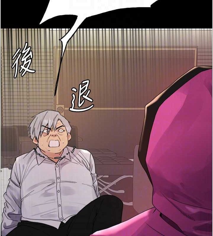 色轮眼第2季第55话-你怎么还是学不乖?