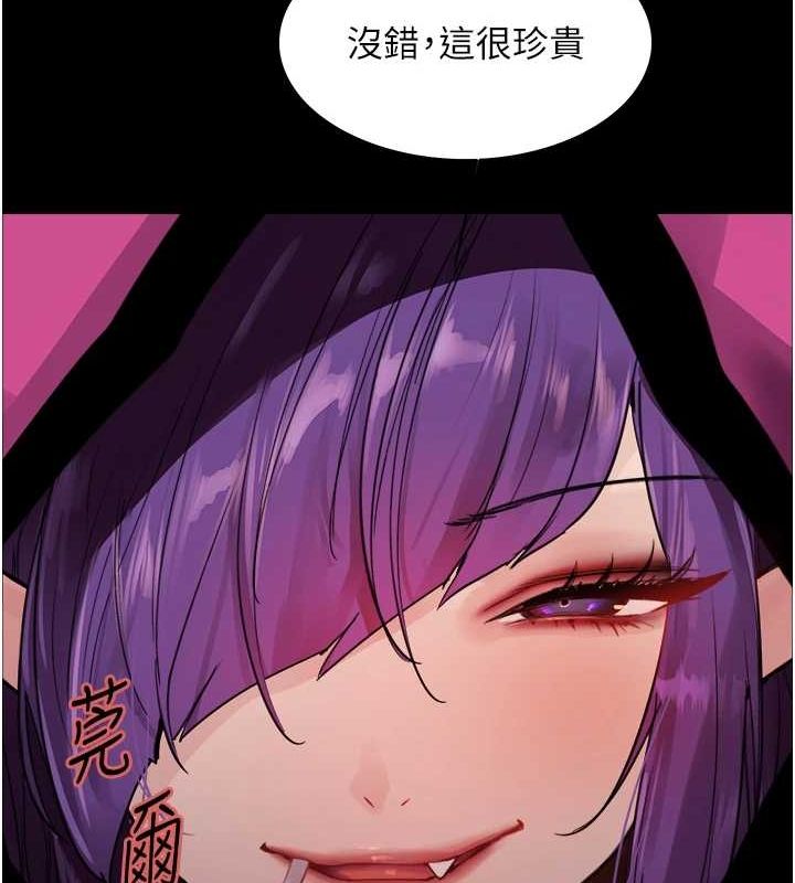 色轮眼第2季第55话-你怎么还是学不乖?