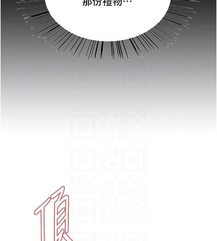 色轮眼第2季第55话-你怎么还是学不乖?