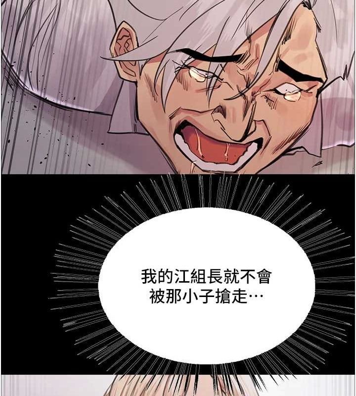 色轮眼第2季第55话-你怎么还是学不乖?