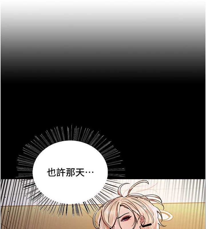 色轮眼第2季第55话-你怎么还是学不乖?