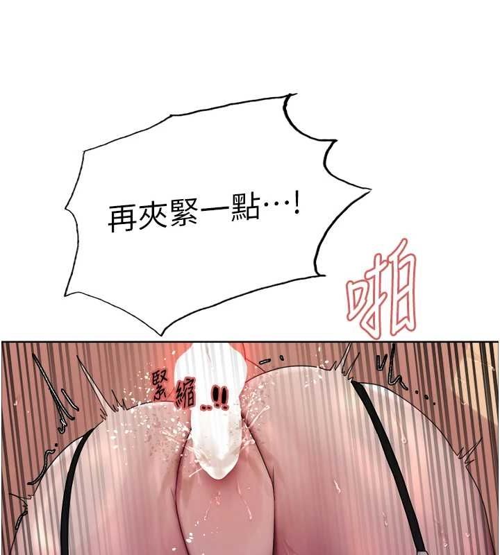 色轮眼第2季第55话-你怎么还是学不乖?